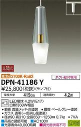 DPN-41186Y