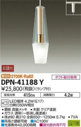 DPN-41188Y