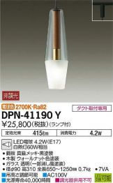 DPN-41190Y