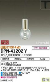 DPN-41202Y