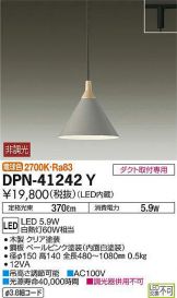 DPN-41242Y