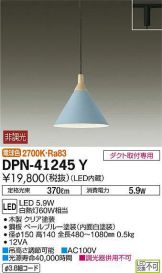 DPN-41245Y