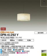 DPN-41292Y