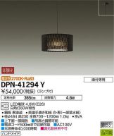 DPN-41294Y