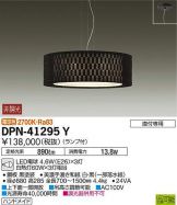 DPN-41295Y