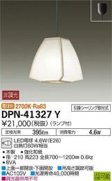DPN-41327Y