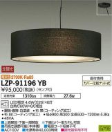 LZP-91196YB