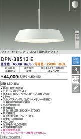 DPN-38513E