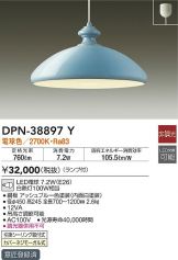 DPN-38897Y