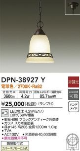 DPN-38927Y
