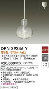 DPN-39346Y