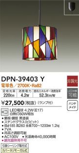 DPN-39403Y