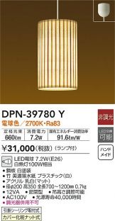 DPN-39780Y