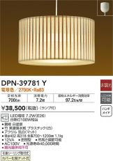 DPN-39781Y