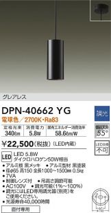 DPN-40662YG
