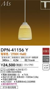 DPN-41156Y