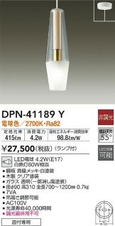 DPN-41189Y