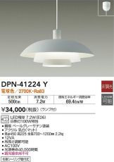 DPN-41224Y