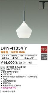 DPN-41354Y