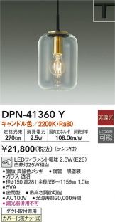 DPN-41360Y