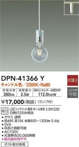 DPN-41366Y