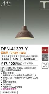 DPN-41397Y