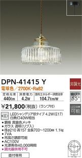 DPN-41415Y