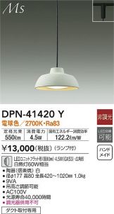 DPN-41420Y