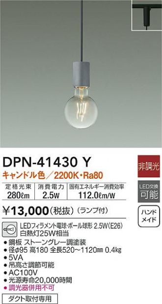 DPN-41430Y