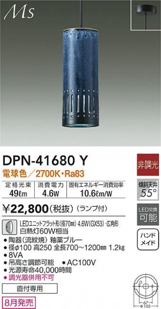 DPN-41680Y
