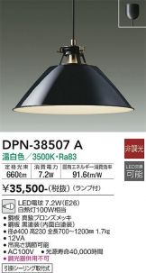 DPN-38507A