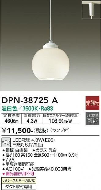 DPN-38725A