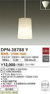DPN-38788Y