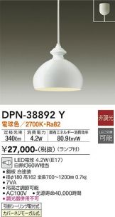 DPN-38892Y
