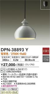 DPN-38893Y