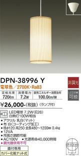 DPN-38996Y