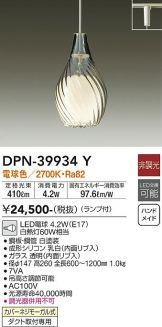 DPN-39934Y