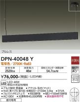 DPN-40048Y