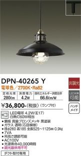 DPN-40265Y