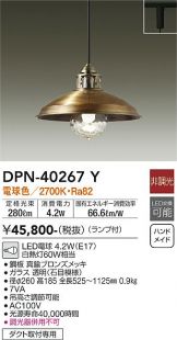 DPN-40267Y