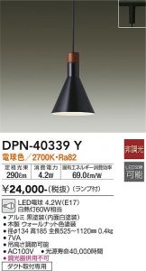 DPN-40339Y