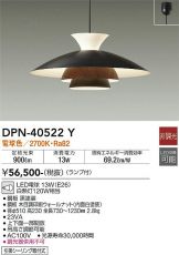 DPN-40522Y