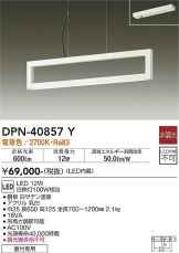 DPN-40857Y