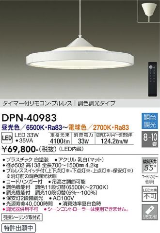 DPN-40983