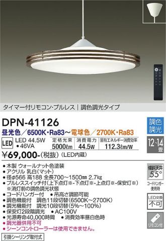 DPN-41126
