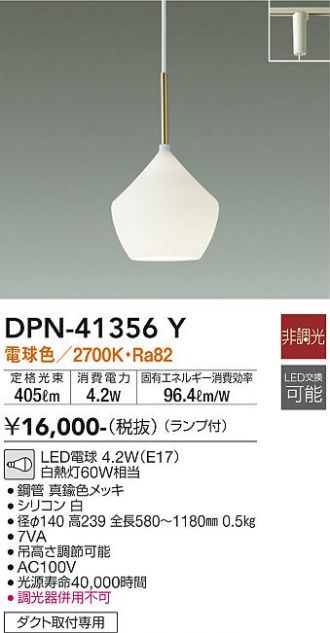 DPN-41356Y