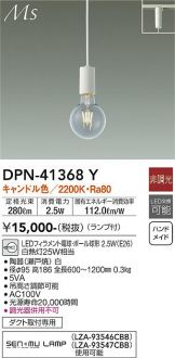 DPN-41368Y