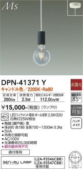 DPN-41371Y