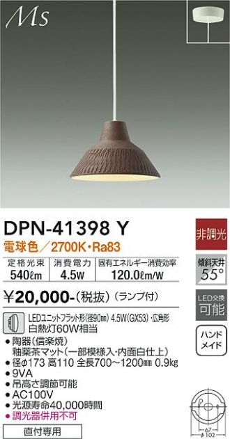 DPN-41398Y