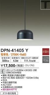 DPN-41405Y